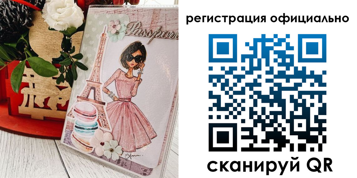 временная регистрация надежно в Иркутске